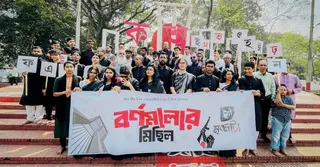 মৌলভীবাজারে মাতৃভাষা দিবসে বর্ণমালার মিছিল অনুষ্ঠিত